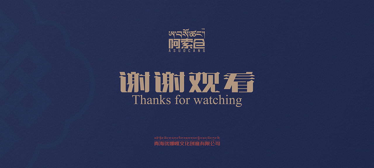 桃花里（图ZMzAwMTYxNTky） - Logo - 站酷设计师阿索设计工作坊原创素材 - 站酷ZCOOL