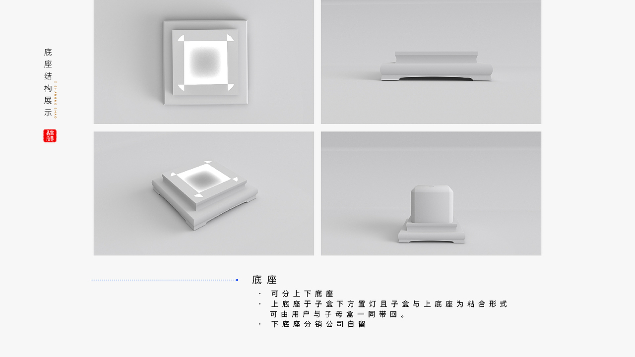 锦波生物 x 望潮君 - 品牌敦煌主题视觉包装套盒设计