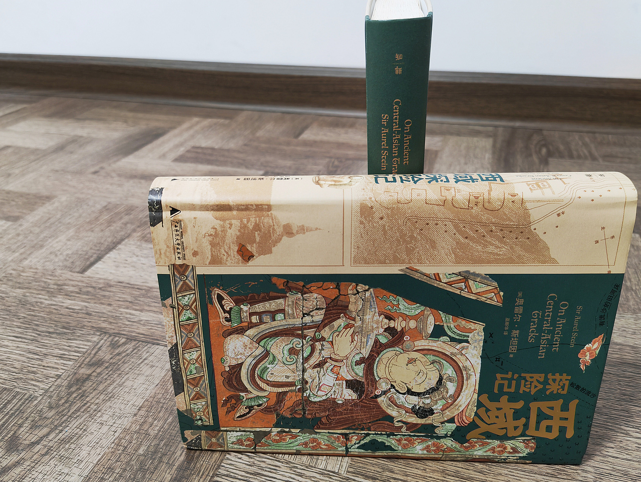 吾然设计 ——On Ancient Central-Asian Tracks（图ZMzI4NTY3MzMy） - 书籍/画册 - 站酷设计师吾然设计原创素材 - 站酷ZCOOL
