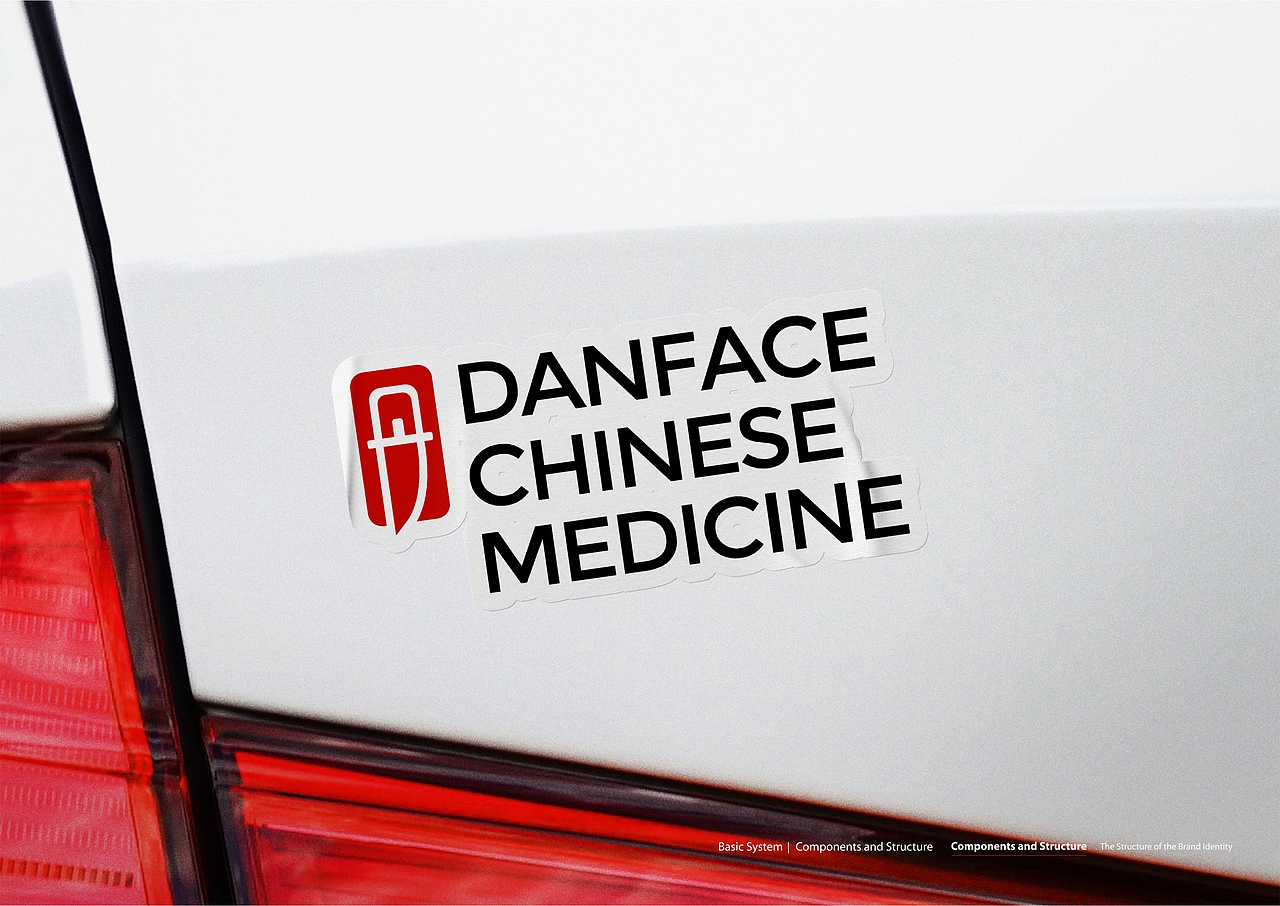 DANFACE丹医美品牌全案定位设计-上海因心（图ZMzI4MDg2NzMy） - 品牌 - 站酷设计师INHEART上海因心原创素材 - 站酷ZCOOL