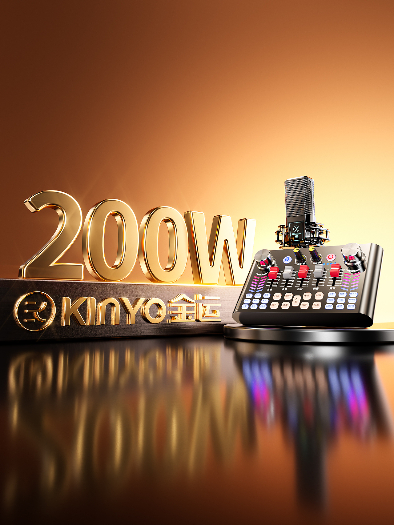 「2024-产品渲染节选」