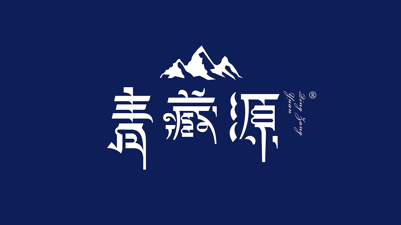 青藏源—高原野生羊肚菌(图ZMzAxMDQ5MzA0) - 品牌 - 站酷设计师OKBRAND原创素材 - 站酷ZCOOL