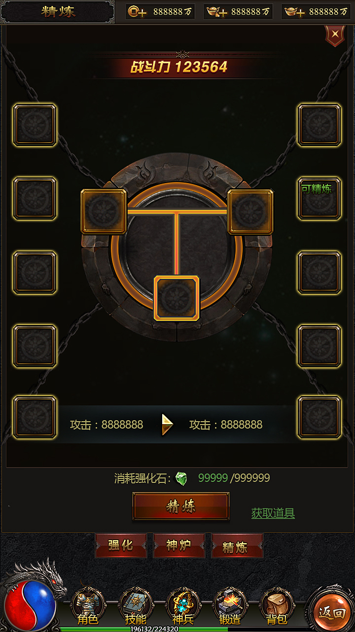 传奇（图ZMzQ2MzMxMjQ0） - 游戏UI - 站酷设计师大大的城小小的我原创素材 - 站酷ZCOOL