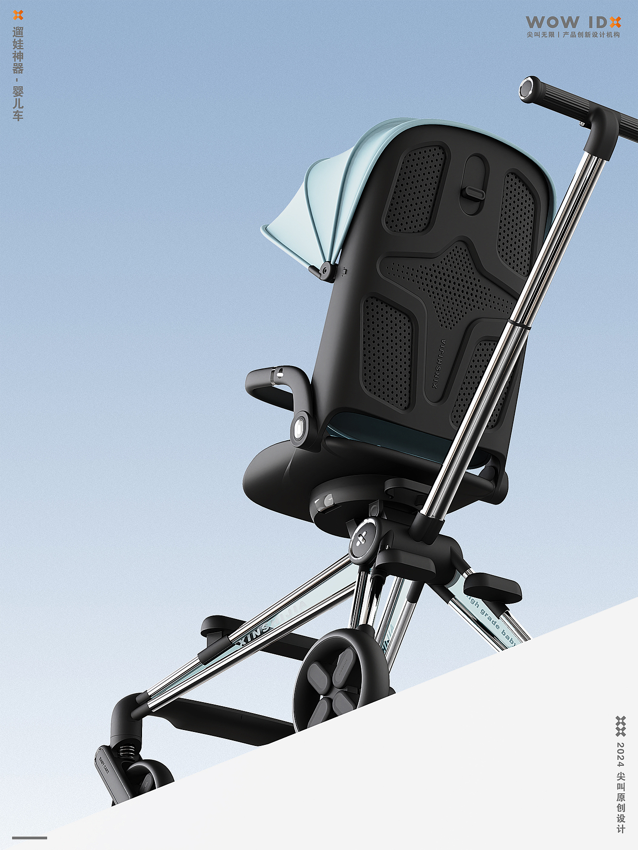 尖叫無(wú)限丨兒童遛娃車設(shè)計(jì)（圖ZMzcwMDY5MDIw） - 交通工具 - 站酷設(shè)計(jì)師尖叫無(wú)限設(shè)計(jì)原創(chuàng)素材 - 站酷ZCOOL
