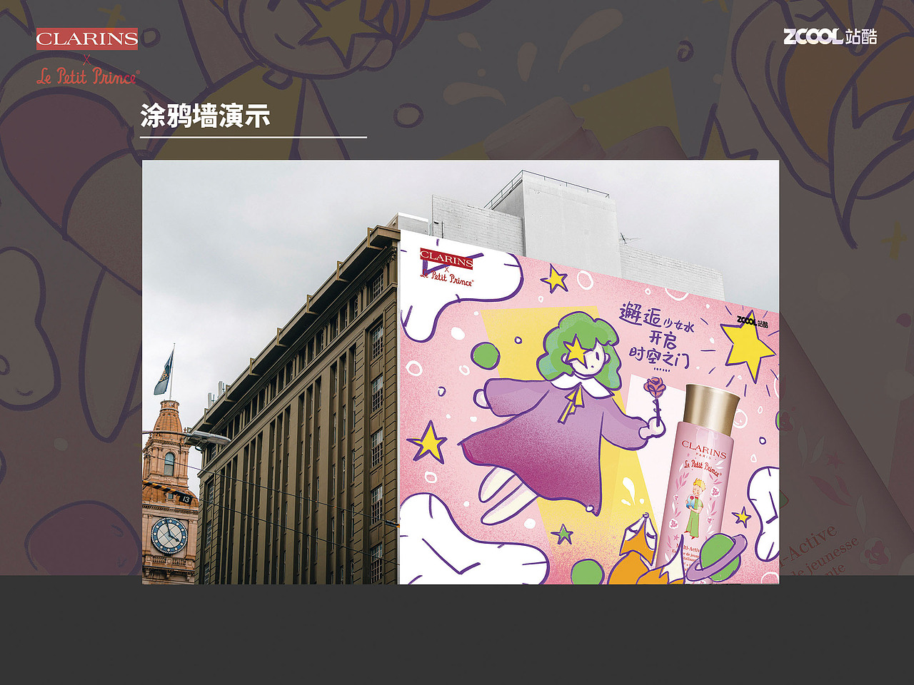 邂逅#粉嫩多巴胺少女#邂逅平行时空的自己