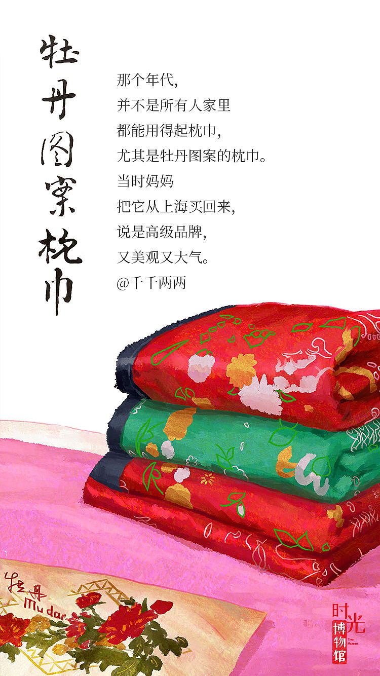 插画（图ZMzE1NDI4MzA4） - 商业插画 - 站酷设计师贰钱铜货原创素材 - 站酷ZCOOL