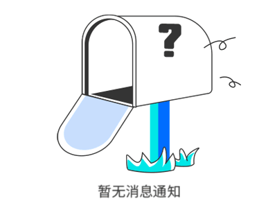 火山引擎空状态设计——小火山的故事（图ZMzAxMjEyNzY0） - APP界面 - 站酷设计师喵呜丸子原创素材 - 站酷ZCOOL