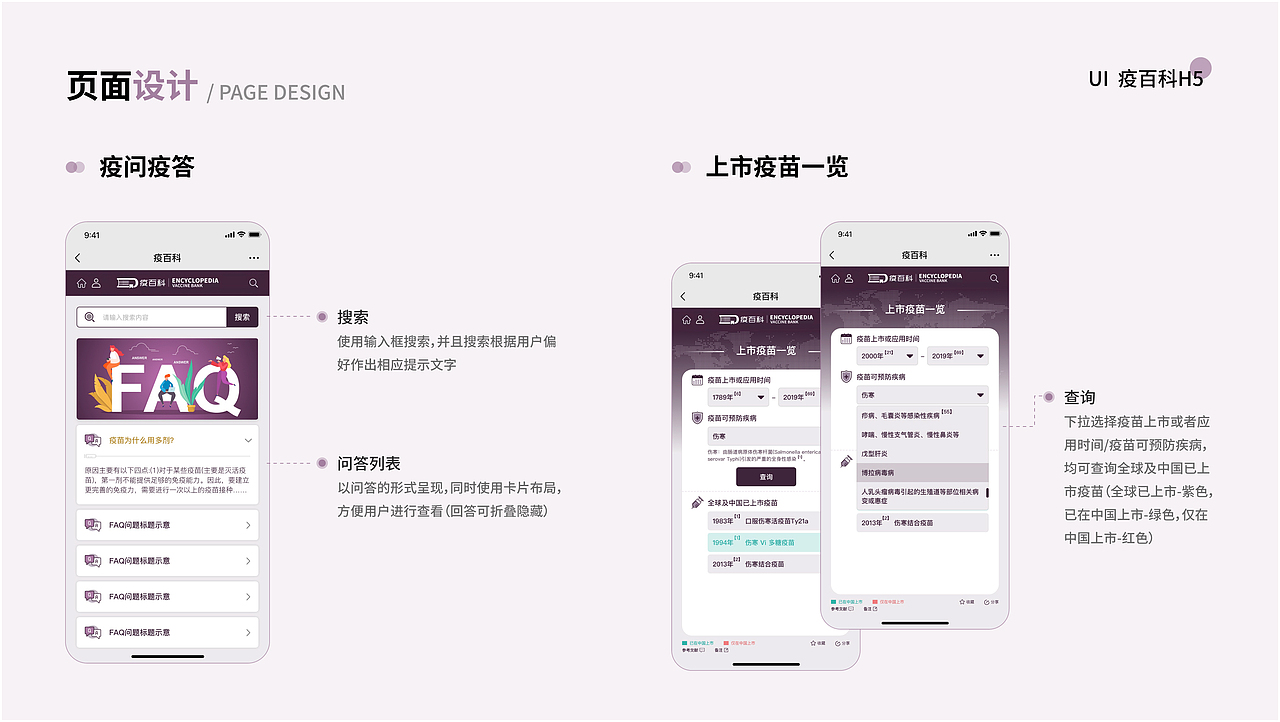 2023 UI作品集（图ZMzY1NzA2MDYw） - 其他UI - 站酷设计师June祝原创素材 - 站酷ZCOOL