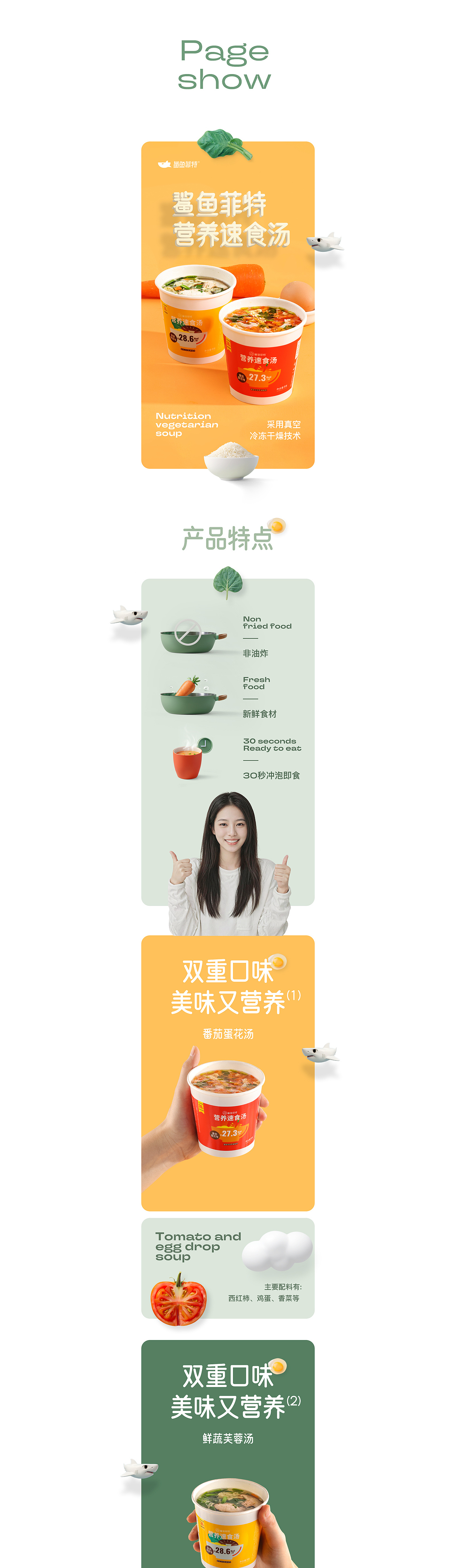 发组作品合集（图ZMzY3NDY5OTY4） - 电商 - 站酷设计师定然葛格原创素材 - 站酷ZCOOL