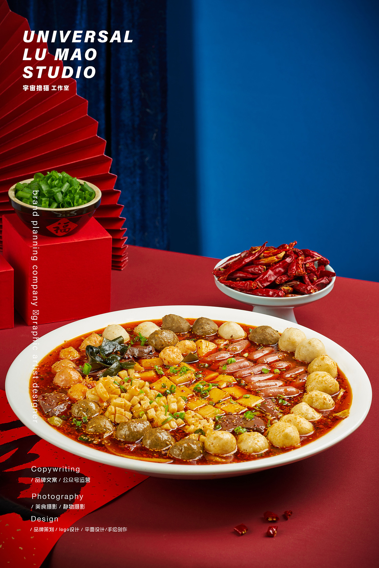 春季水果饮品麻辣海鲜川菜火锅水煮海鲜烤肉美食摄影（图ZMjk4MDM1ODE2） - 美食摄影 - 站酷设计师Newuniverse视觉原创素材 - 站酷ZCOOL