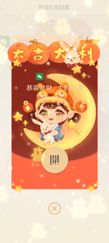 2023兔年新頭像（圖ZMzI3MTcwMDA0） - 創(chuàng)作習(xí)作 - 站酷設(shè)計(jì)師小繧SOVWIN原創(chuàng)素材 - 站酷ZCOOL