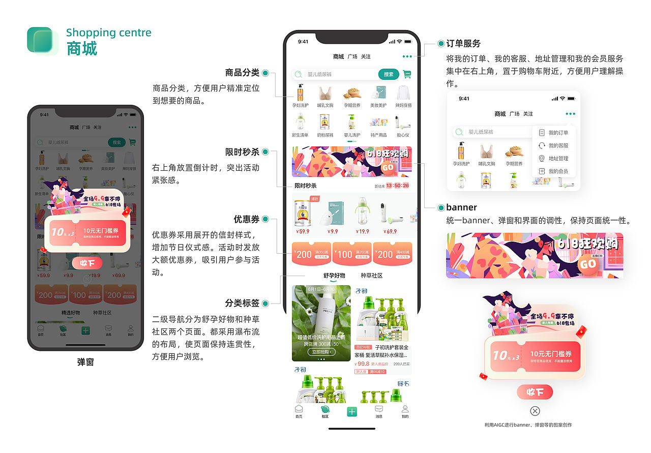 UI/交互作品集（图ZMzU0MzEzMTg0） - APP界面 - 站酷设计师西瓜味的张张包原创素材 - 站酷ZCOOL