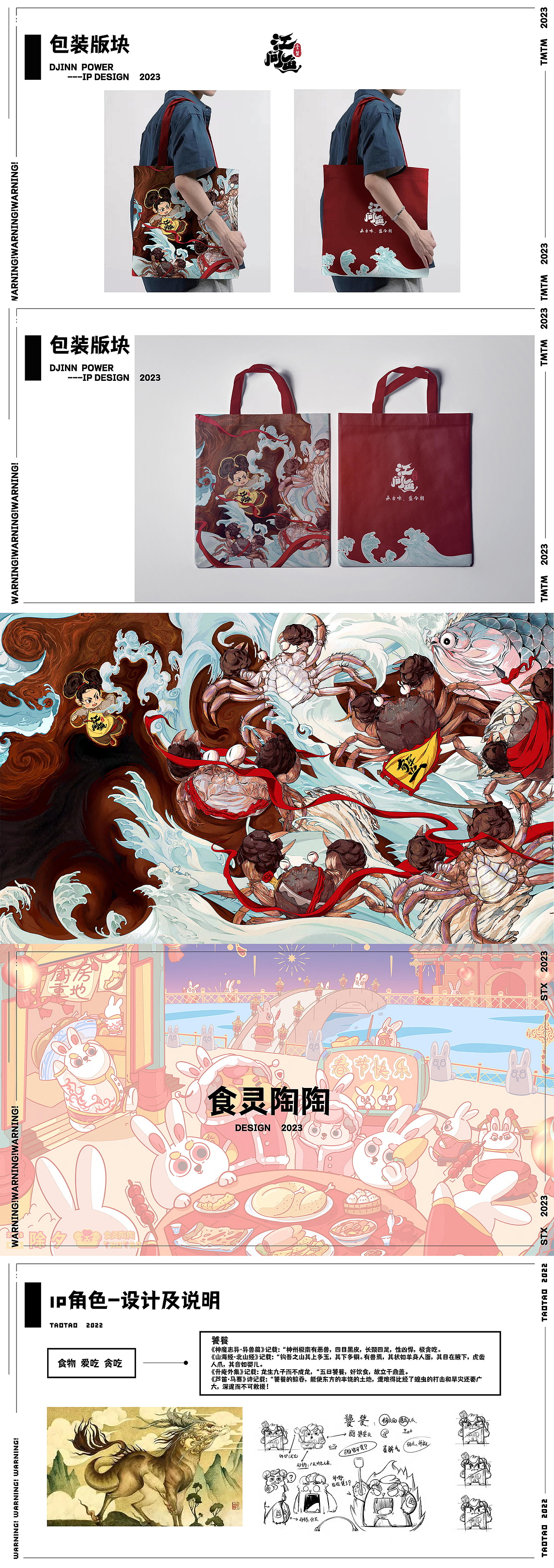 社畜回忆录下(2022/10-2023/06)