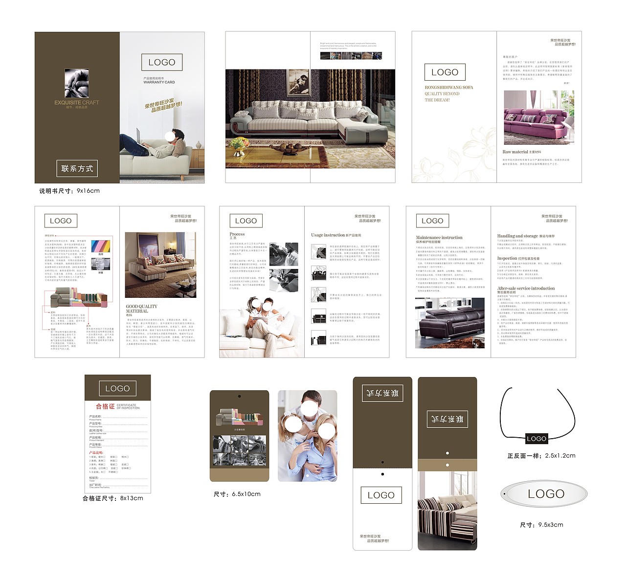 家具沙发说明书/保用卡/保修卡/质保卡/小本设计欣赏