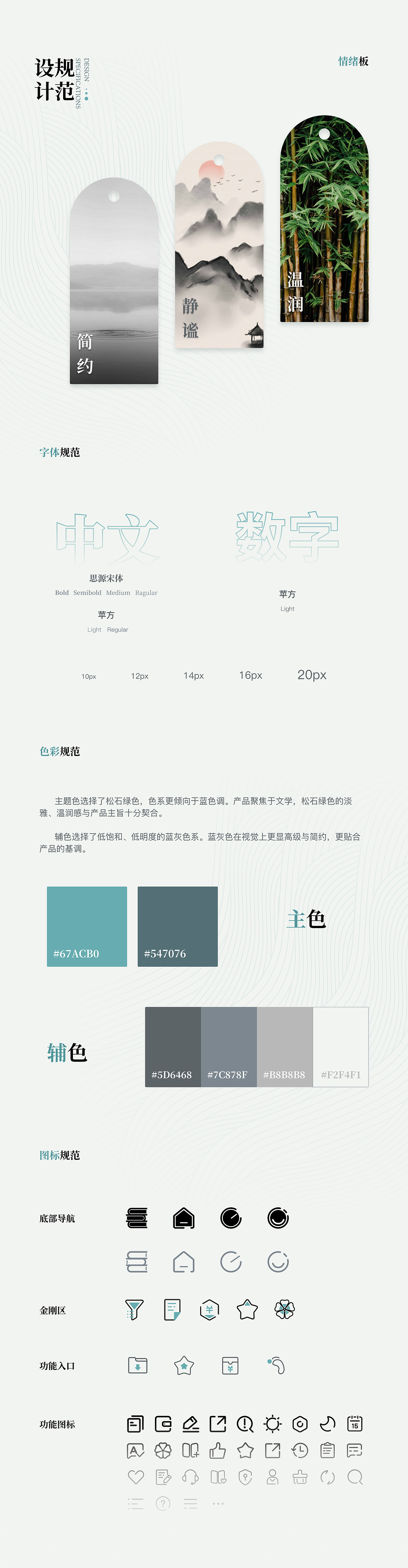 枕闲阅读 | 小众文艺阅读类APP