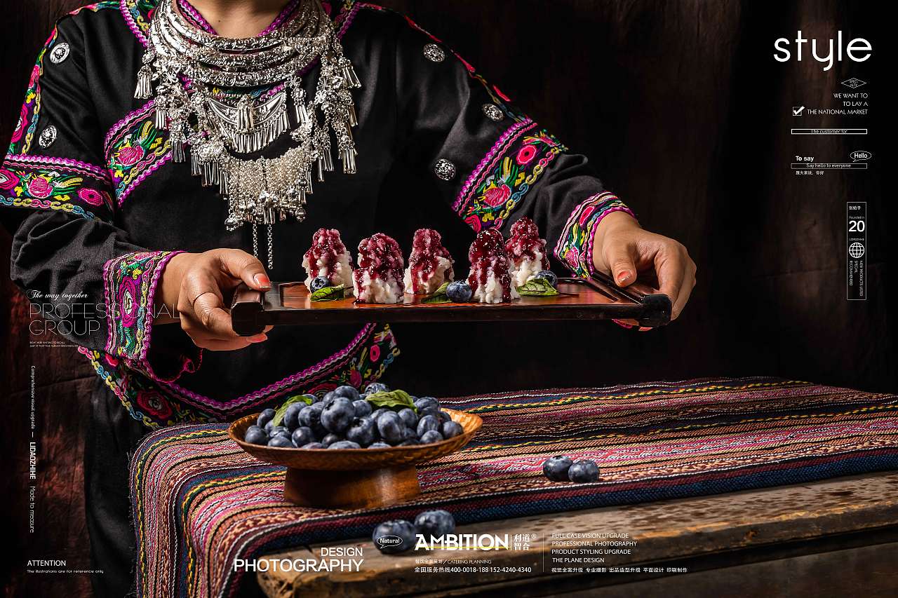 利道智合-毛家饭店（图ZMzE0MTg5MjY4） - 美食摄影 - 站酷设计师利道智合餐饮策划原创素材 - 站酷ZCOOL