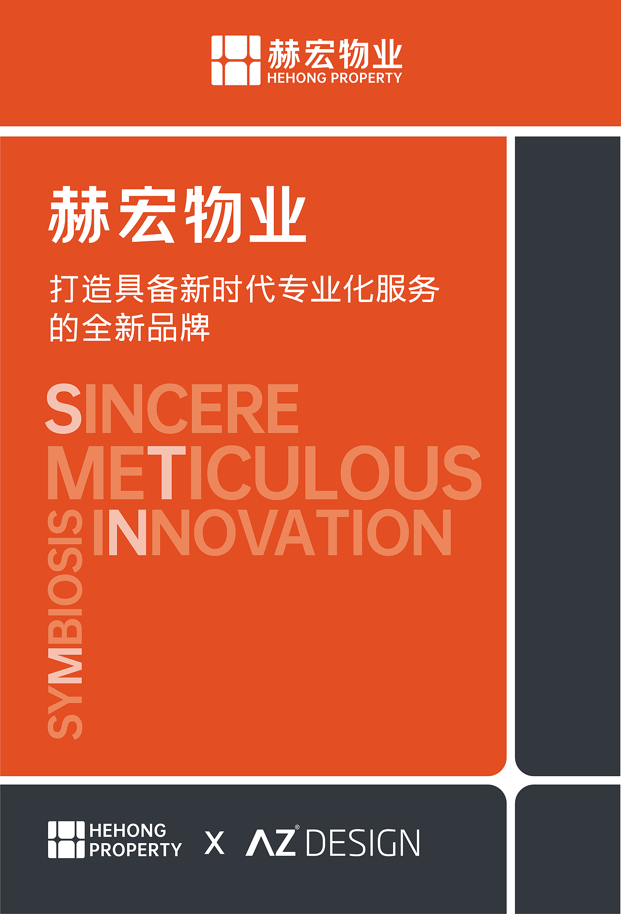 上善设计2023年度精选案例（图ZMzYwNTYyMjY0） - 包装 - 站酷设计师AZ上善设计原创素材 - 站酷ZCOOL