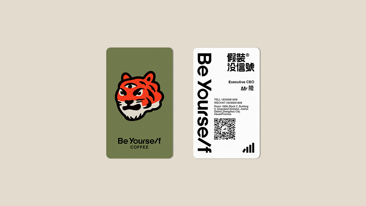 假装没信号 X 大于等于 ∣ 咖啡品牌&包装设计(图ZMzEyOTA1ODgw) - 品牌 - 站酷设计师大于等于品牌设计原创素材 - 站酷ZCOOL