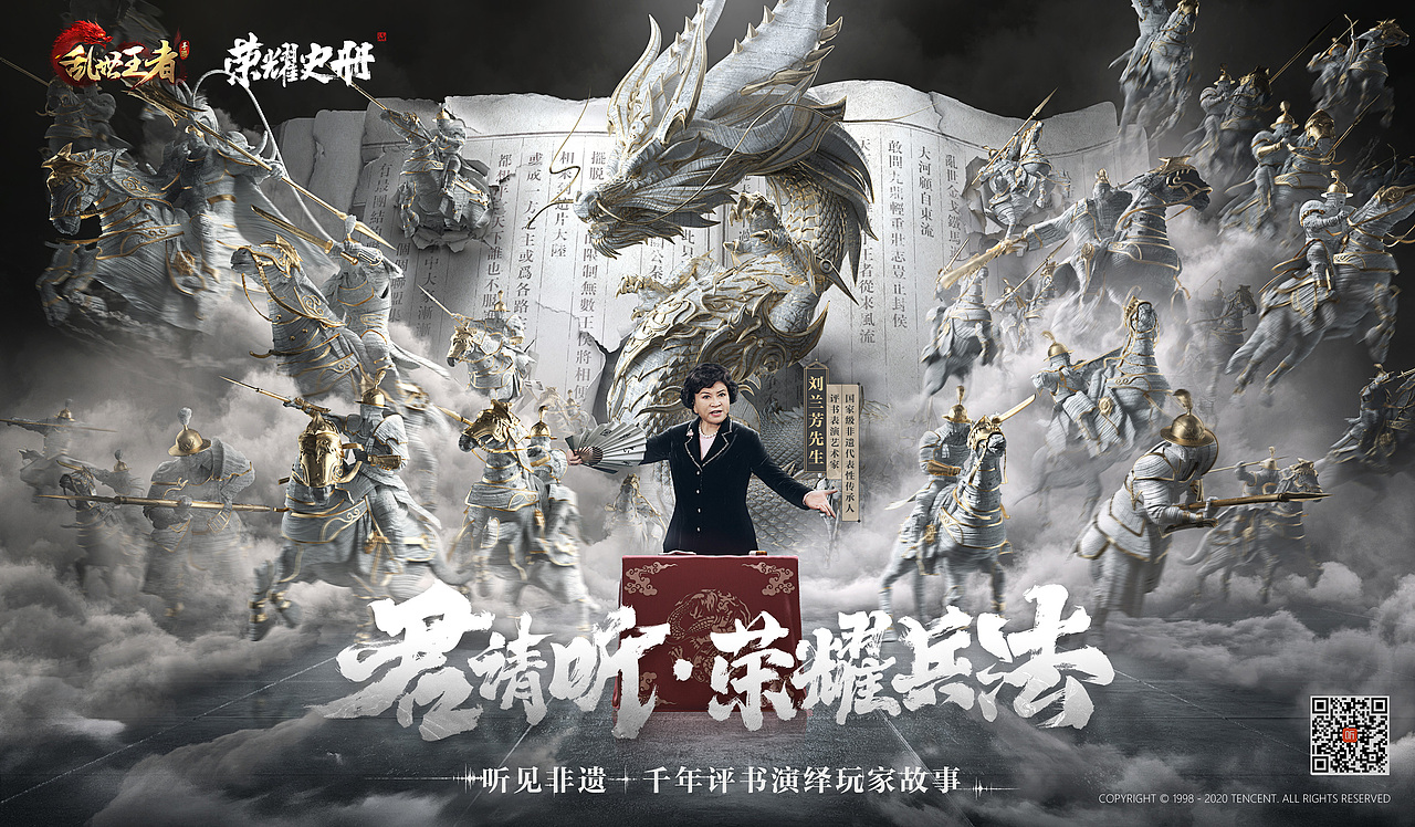 和平精英/乱世王者（图ZMzA3OTgzODcy） - 海报 - 站酷设计师野良乄原创素材 - 站酷ZCOOL