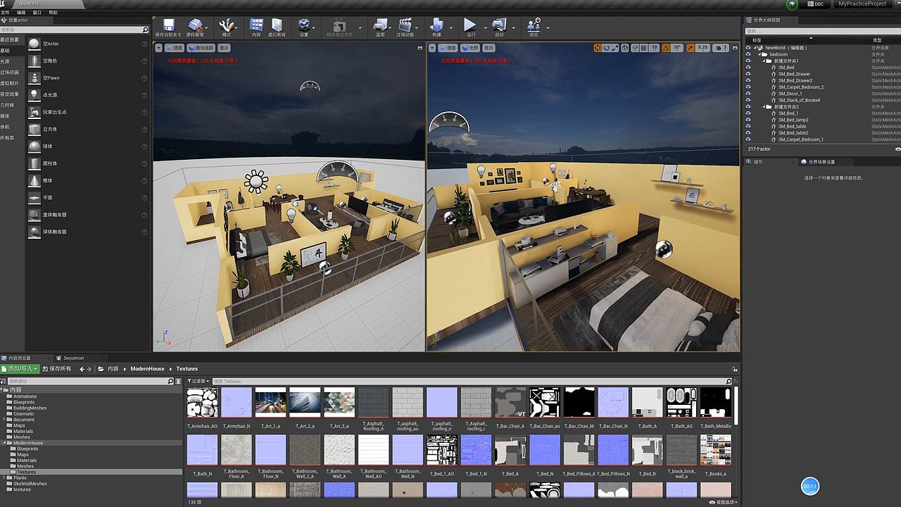 视频丨安拓浦空气净化器丨进出风效果原型三维场景