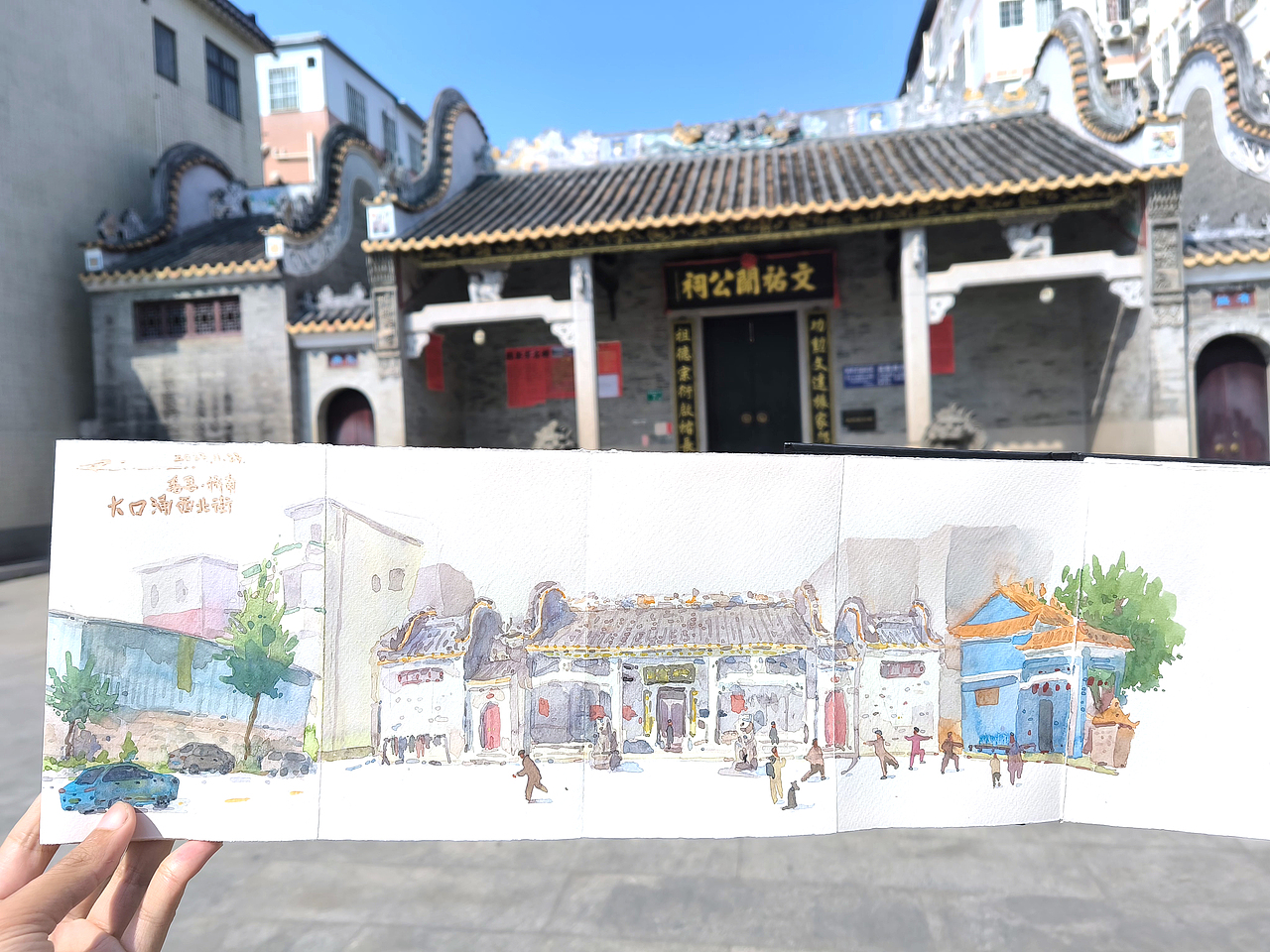 『画本系列』-我的第48本画本-建筑系列长卷