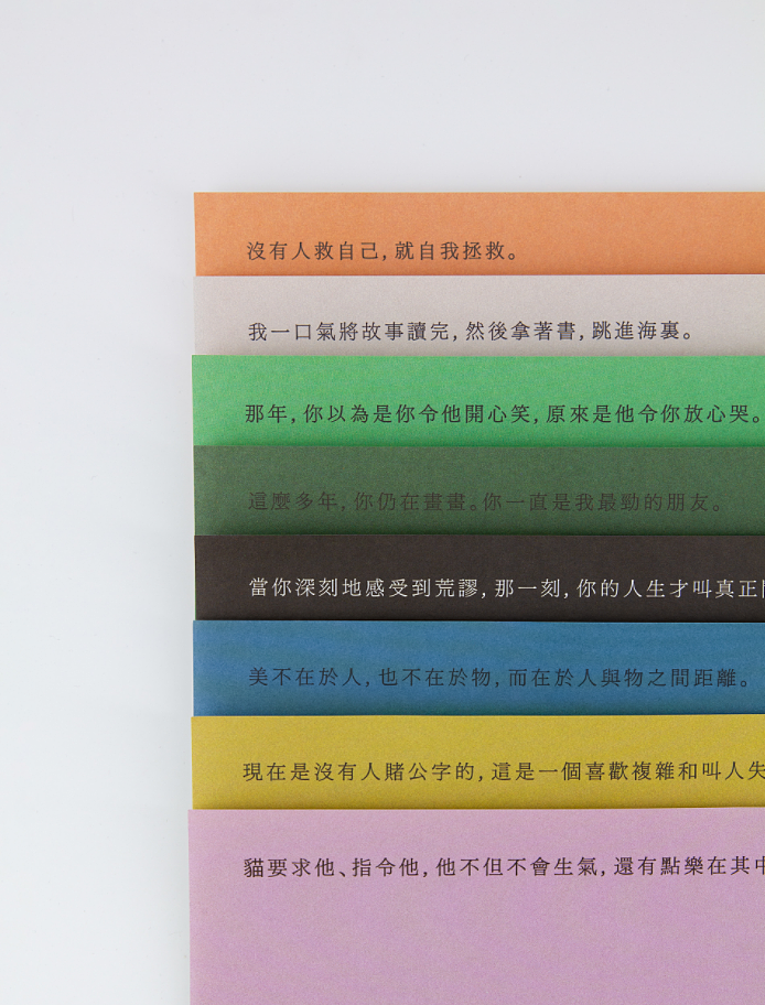 设计分享/ 日出之声（图ZMzAzNDA0NDY0） - 包装 - 站酷设计师BranD杂志原创素材 - 站酷ZCOOL