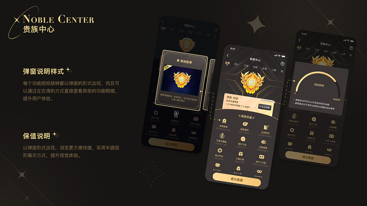 2022-2023UI设计作品集（图ZMzQyMjMwMzY4） - APP界面 - 站酷设计师MrW526原创素材 - 站酷ZCOOL