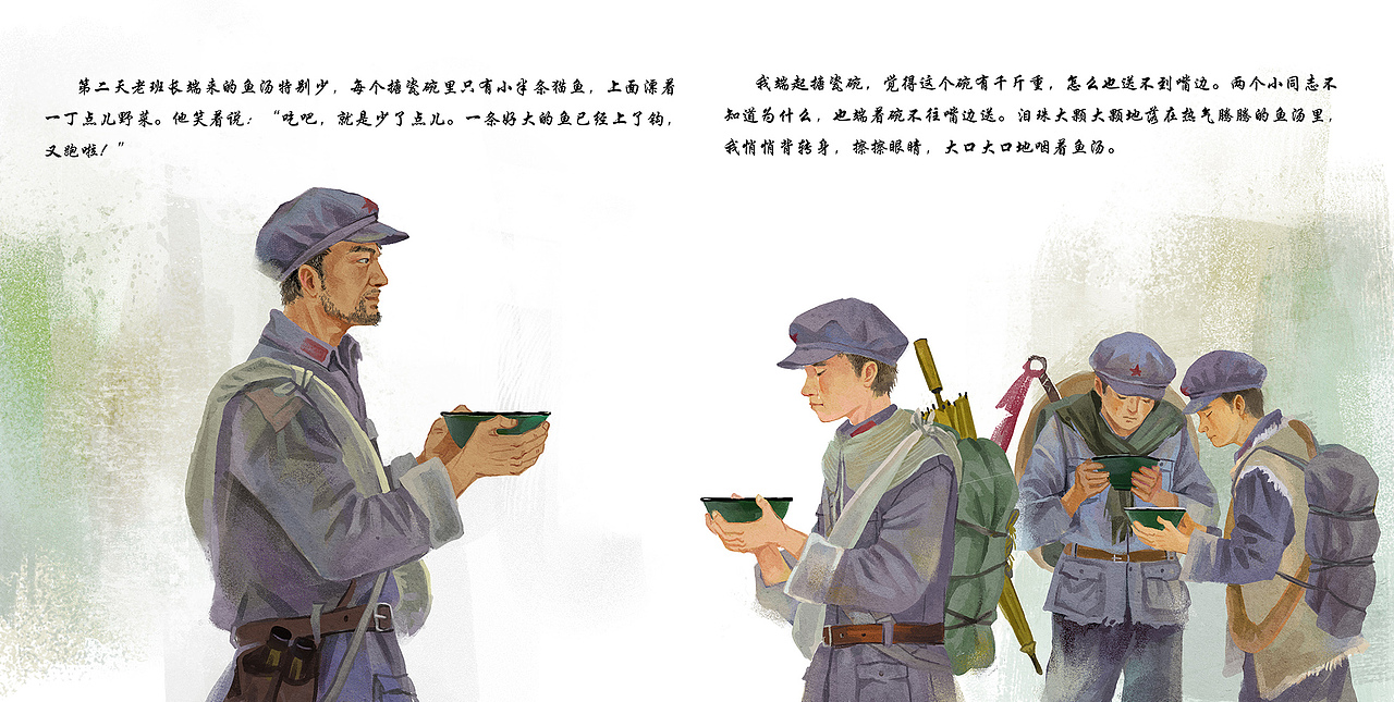 红色年代绘本--金色的鱼钩（图ZMzU0MzA2MjI4） - 绘本 - 站酷设计师AmeiLili原创素材 - 站酷ZCOOL