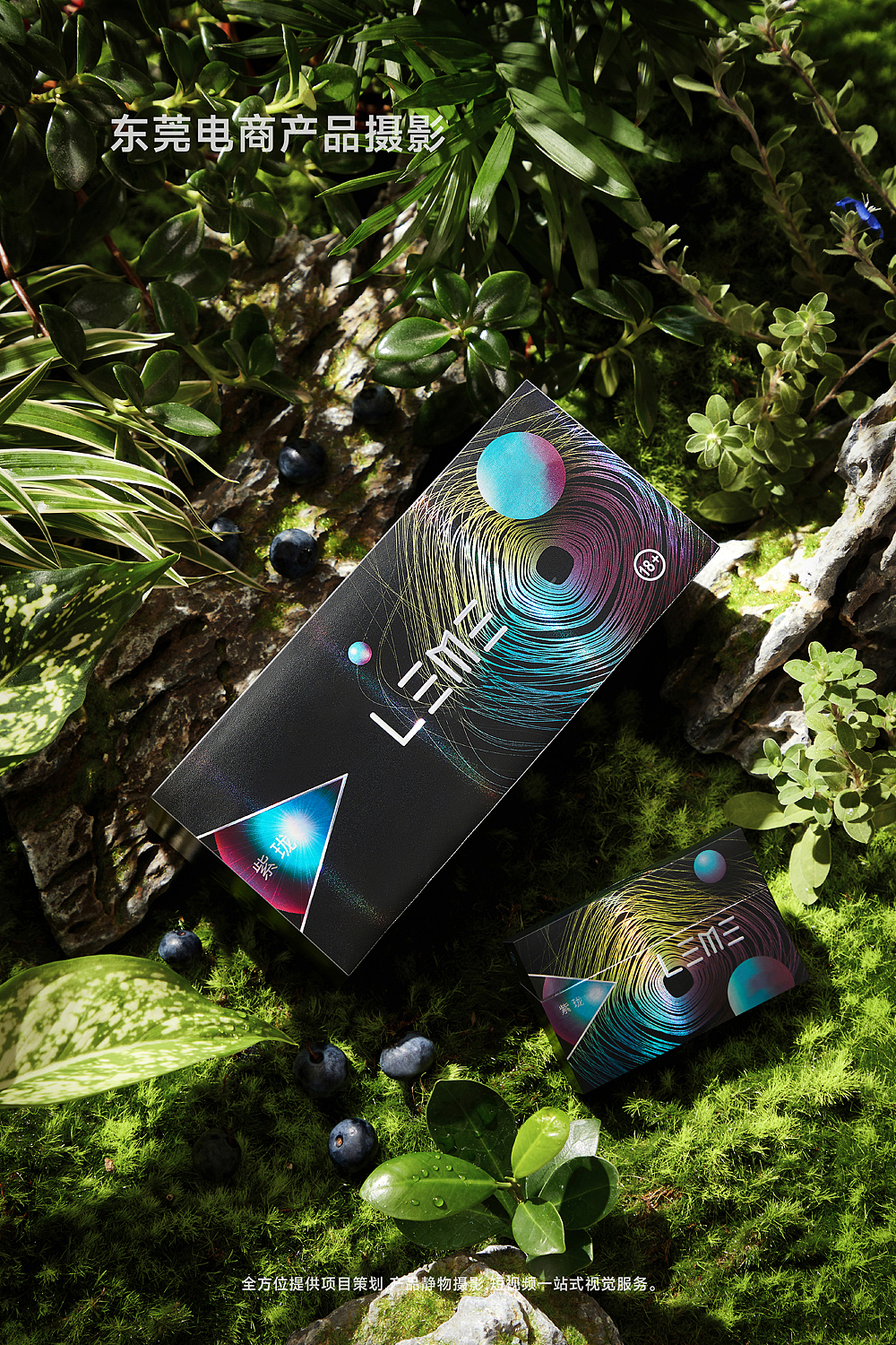 东莞产品摄影提供 [策划+拍摄+创意设计+后期] 一站