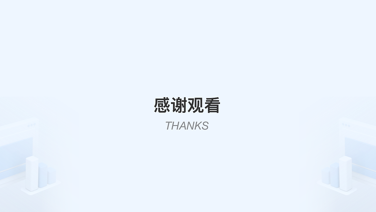 B端表格设计-容易被忽视的细节