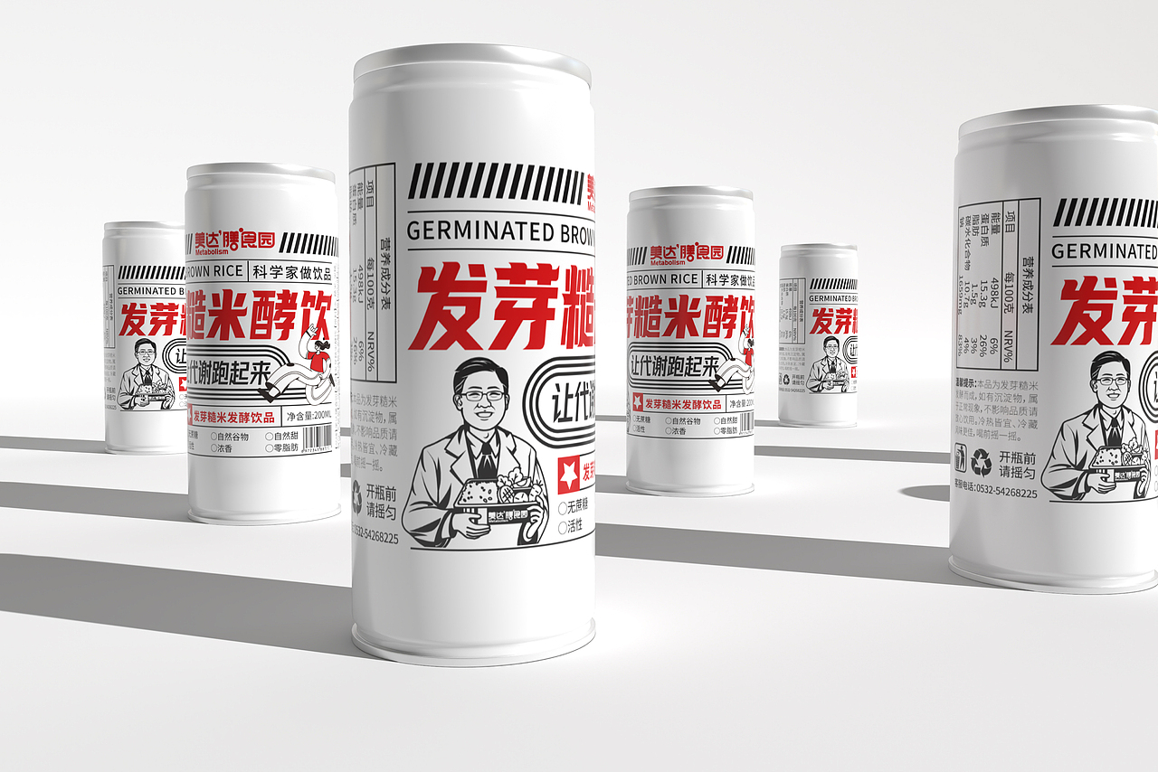 餐饮包装 外卖盒包装 饮品包装 健康餐（图ZMzU3Nzg1NTY4） - 包装 - 站酷设计师OYE品牌设计原创素材 - 站酷ZCOOL