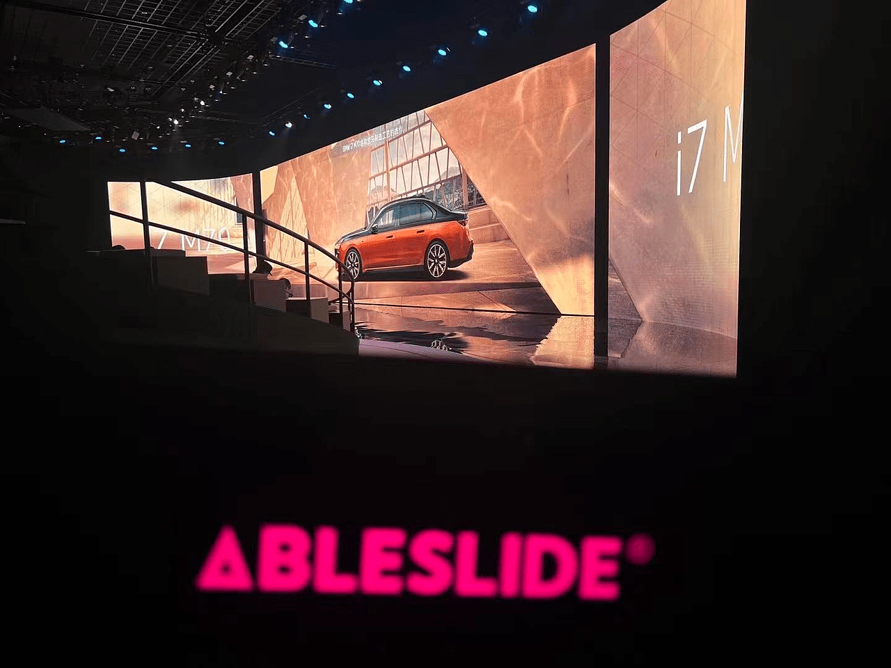 PPT定制 | AbleSlide × 2023 BMW创想未来之夜大会