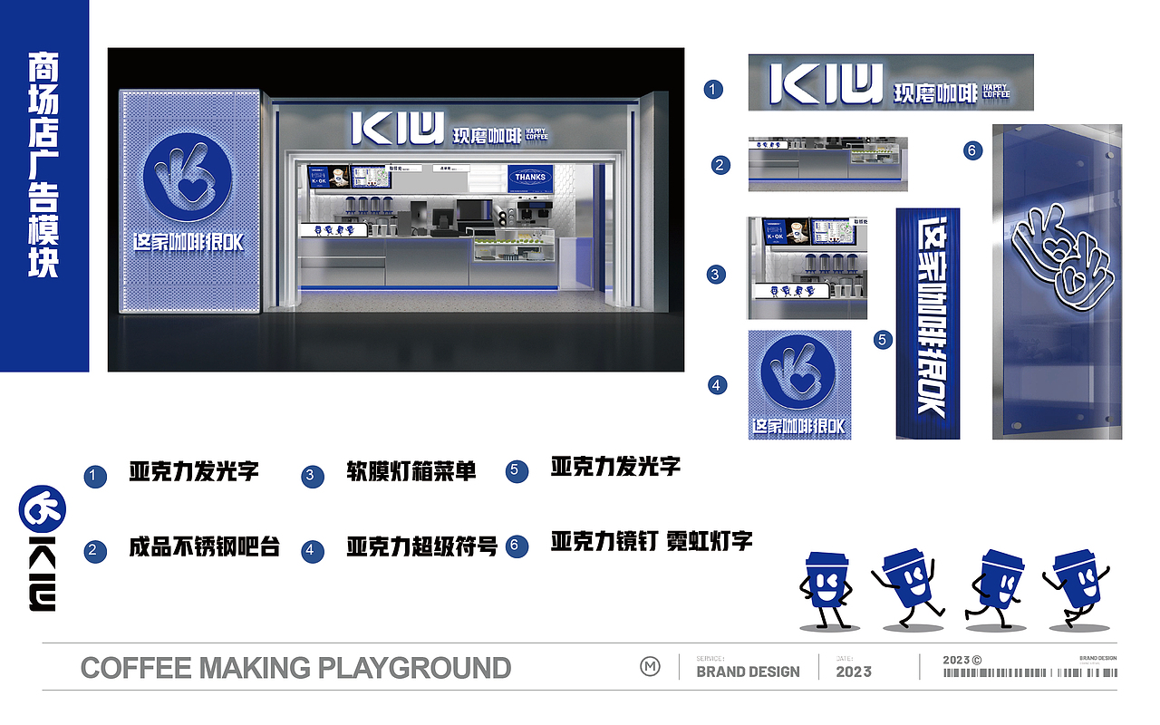 K心咖啡（图ZMzU5MzI3ODQ4） - 商业空间设计 - 站酷设计师奇石创意原创素材 - 站酷ZCOOL