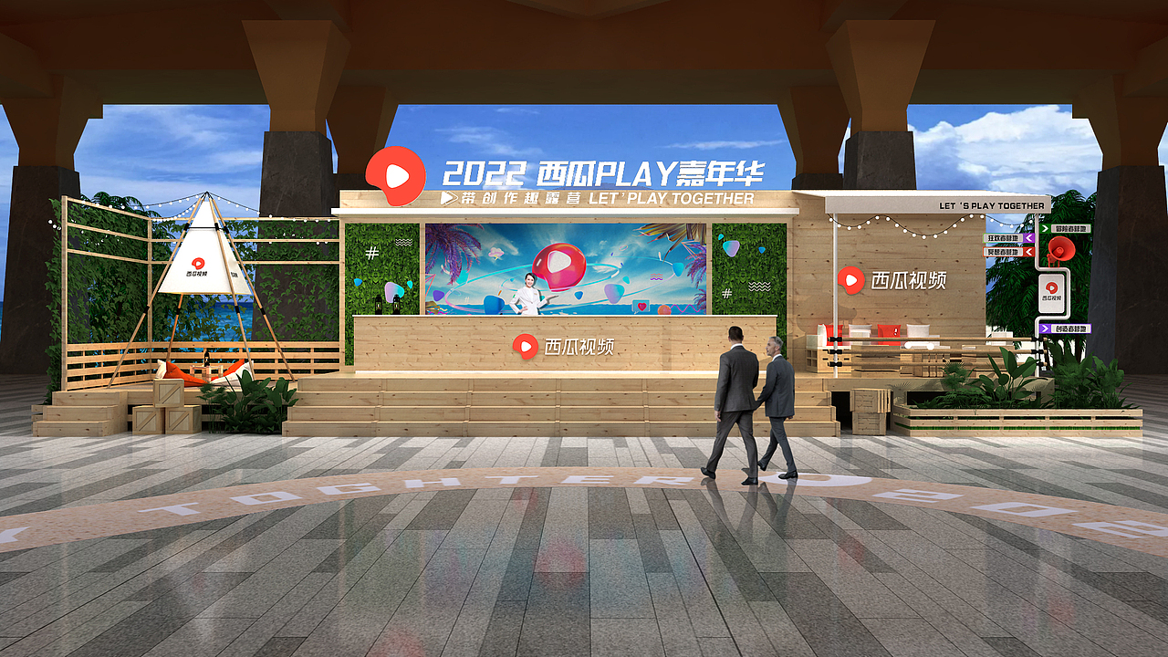 西瓜paly好奇心嘉年华（图ZMzA1NzE3MTky） - 舞台美术 - 站酷设计师YUNLONGLIU原创素材 - 站酷ZCOOL