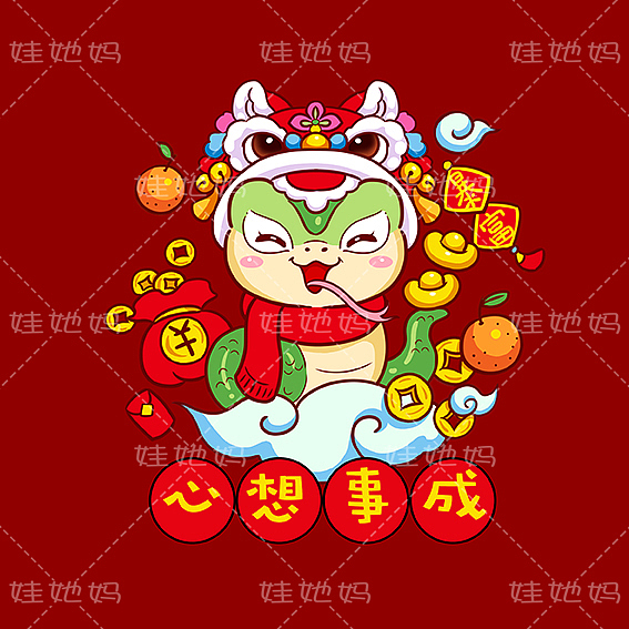 （娃她妈）蛇年IP插画（图ZMzY4NjcxOTgw） - 商业插画 - 站酷设计师娃他妈原创素材 - 站酷ZCOOL