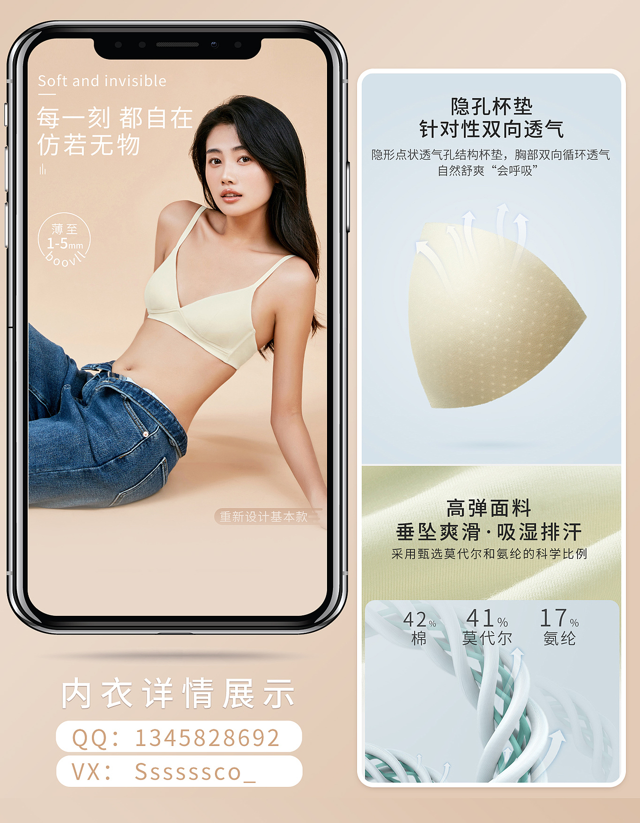 服饰详情预览（图ZMzI2MTQ4NzQ0） - 电商 - 站酷设计师红茶奶芙原创素材 - 站酷ZCOOL