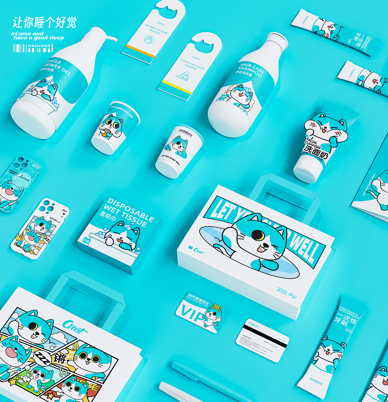 东呈集团-青猫（图ZMzQyNzg1OTgw） - IP形象 - 站酷设计师深圳里域品牌原创素材 - 站酷ZCOOL