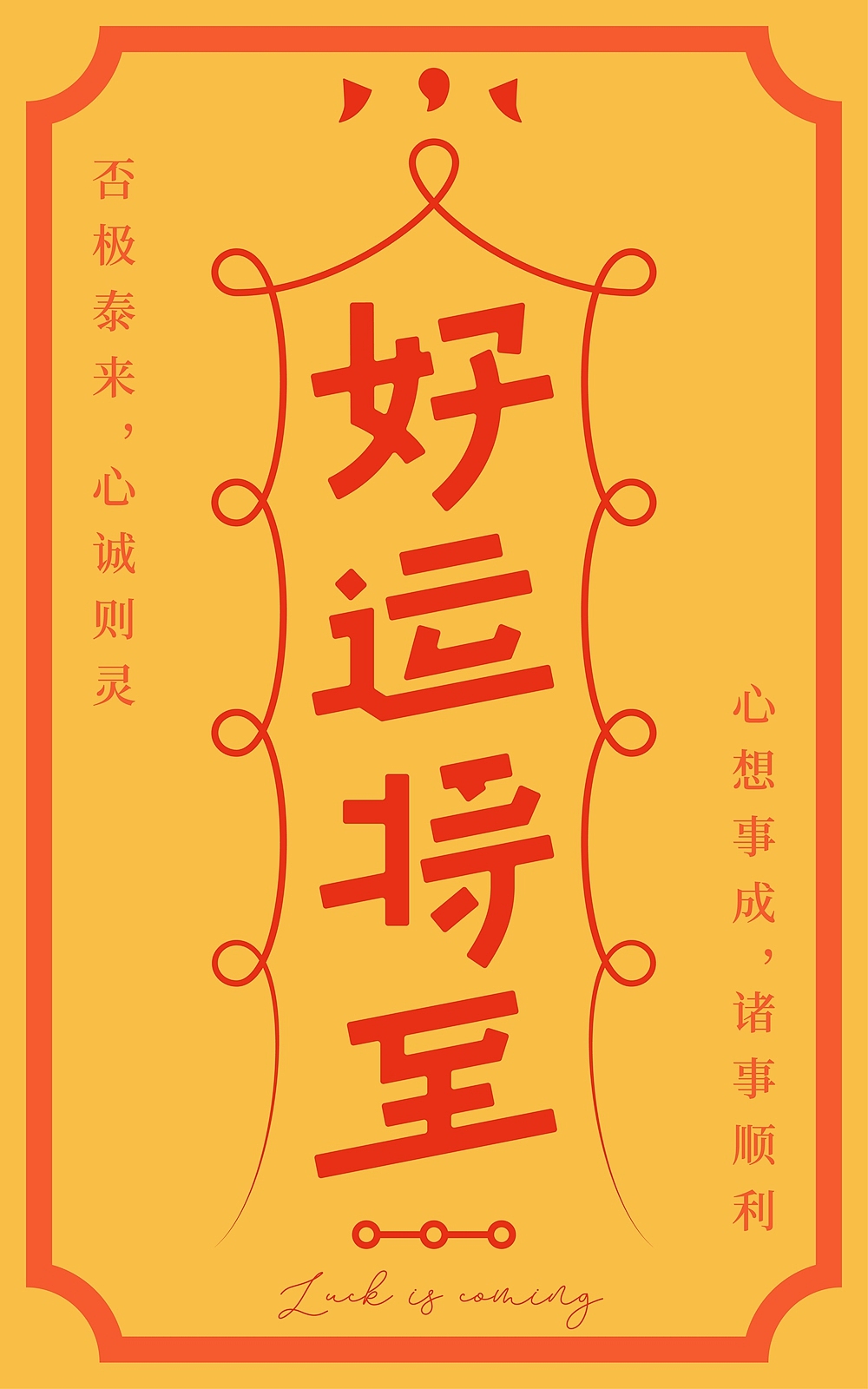 字体帮第2435篇（图ZMzIxODg5ODky） - 字体/字形 - 站酷设计师字体帮原创素材 - 站酷ZCOOL