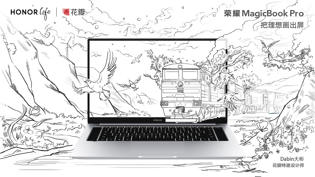 星空下的绿皮火车(图ZMzAyNzE3OTE2) - 商业插画 - 站酷设计师废画Dabin原创素材 - 站酷ZCOOL