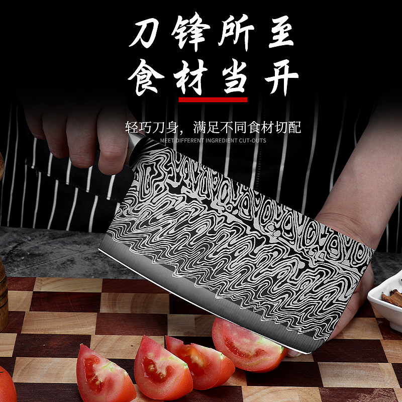 激光纹 切片刀（图ZMzI5MjM5MTYw） - 电商 - 站酷设计师敖卓劲原创素材 - 站酷ZCOOL