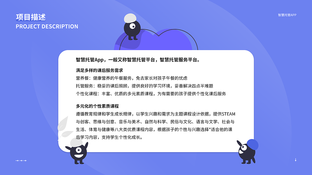 2020-2022作品集（图ZMzAwOTM3NTA4） - APP界面 - 站酷设计师杏林原创素材 - 站酷ZCOOL