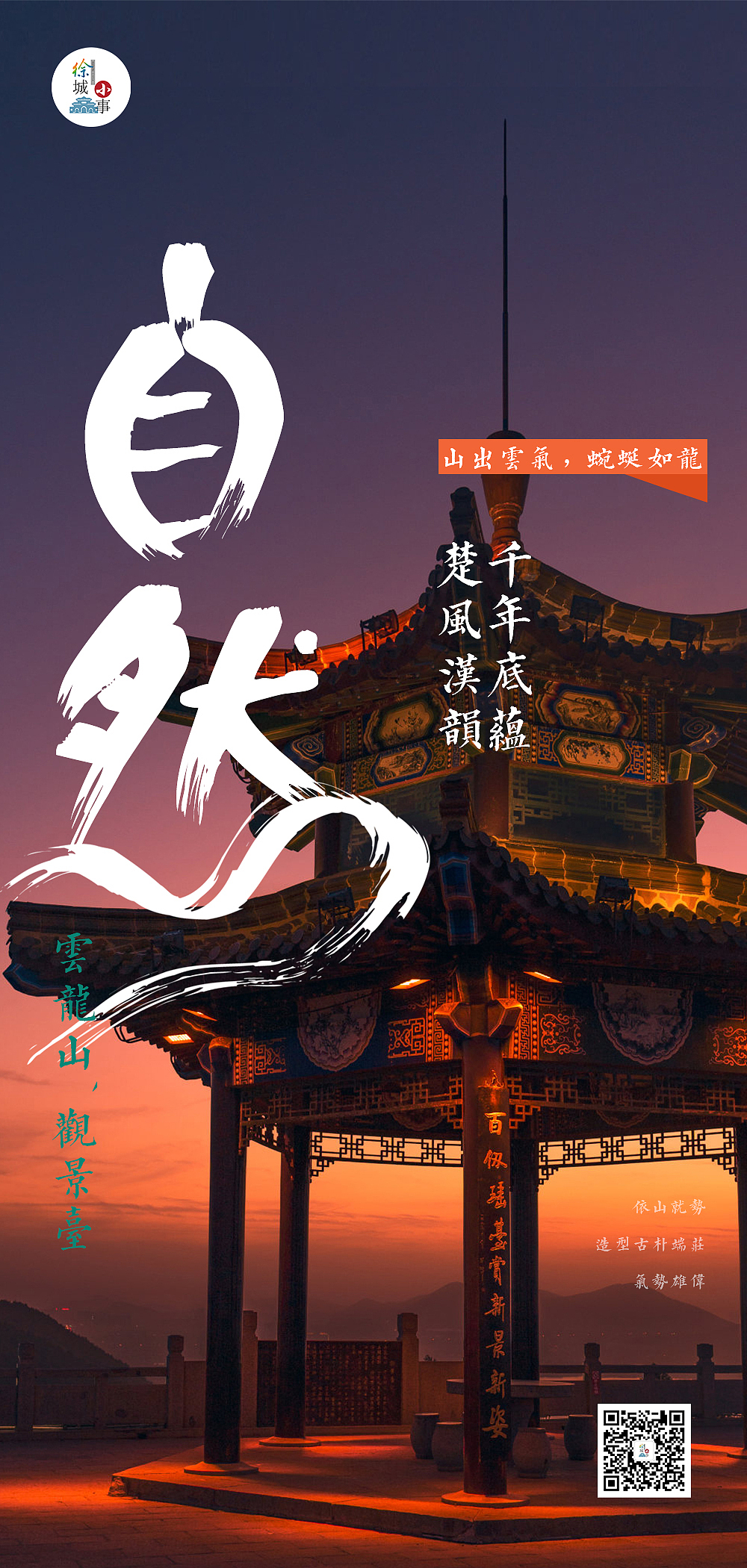 推广（图ZMjk4NTIyNzU2） - 其他平面 - 站酷设计师呲牙咧嘴过得去原创素材 - 站酷ZCOOL