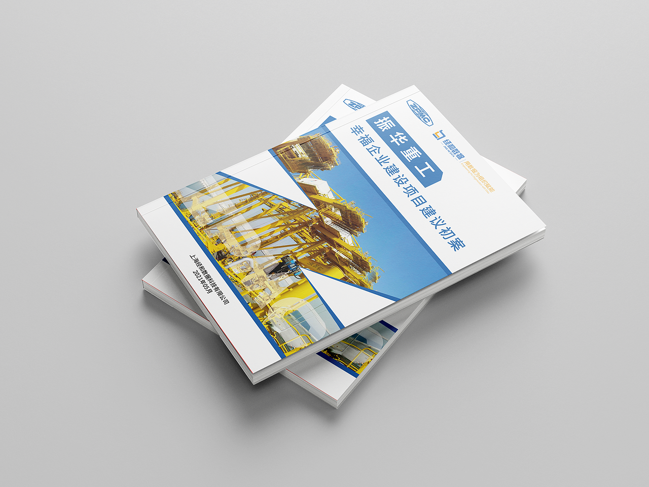 封面设计（图ZMzY0ODk3MDE2） - 书籍/画册 - 站酷设计师禹商原创素材 - 站酷ZCOOL