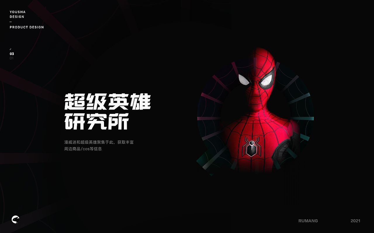 作品小结｜Visual Side（图ZMjk2NDQ5OTI0） - APP界面 - 站酷设计师如芒原创素材 - 站酷ZCOOL