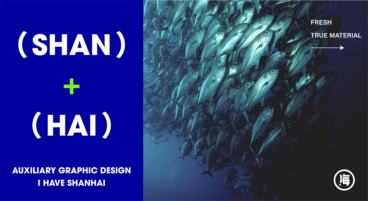 我自有山海 宠物品牌升级|猫粮|罐头|猫砂|包装设计