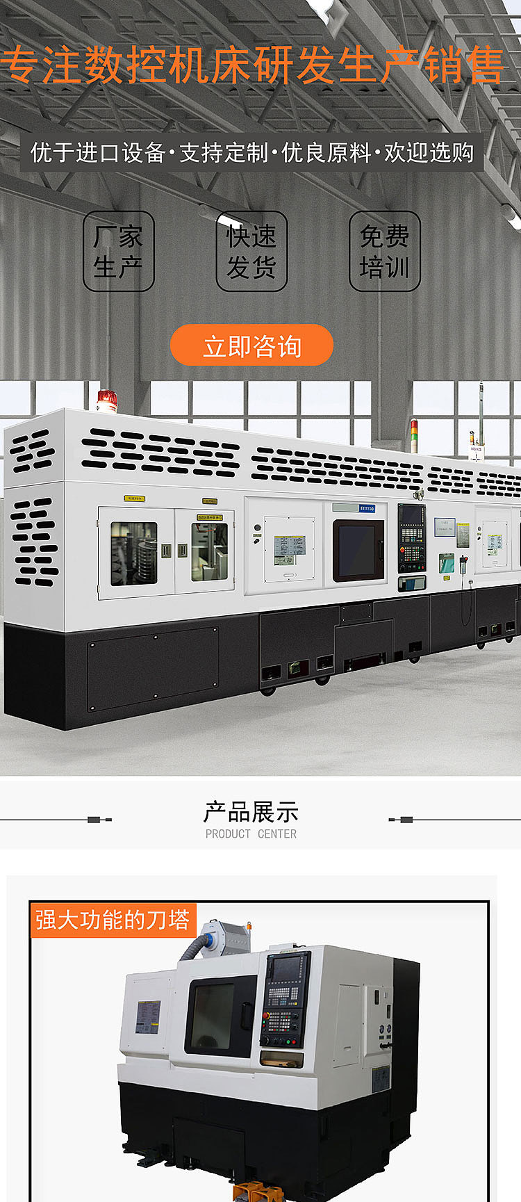 UI设计 网页设计 详情页制作 pc着陆页 落地页