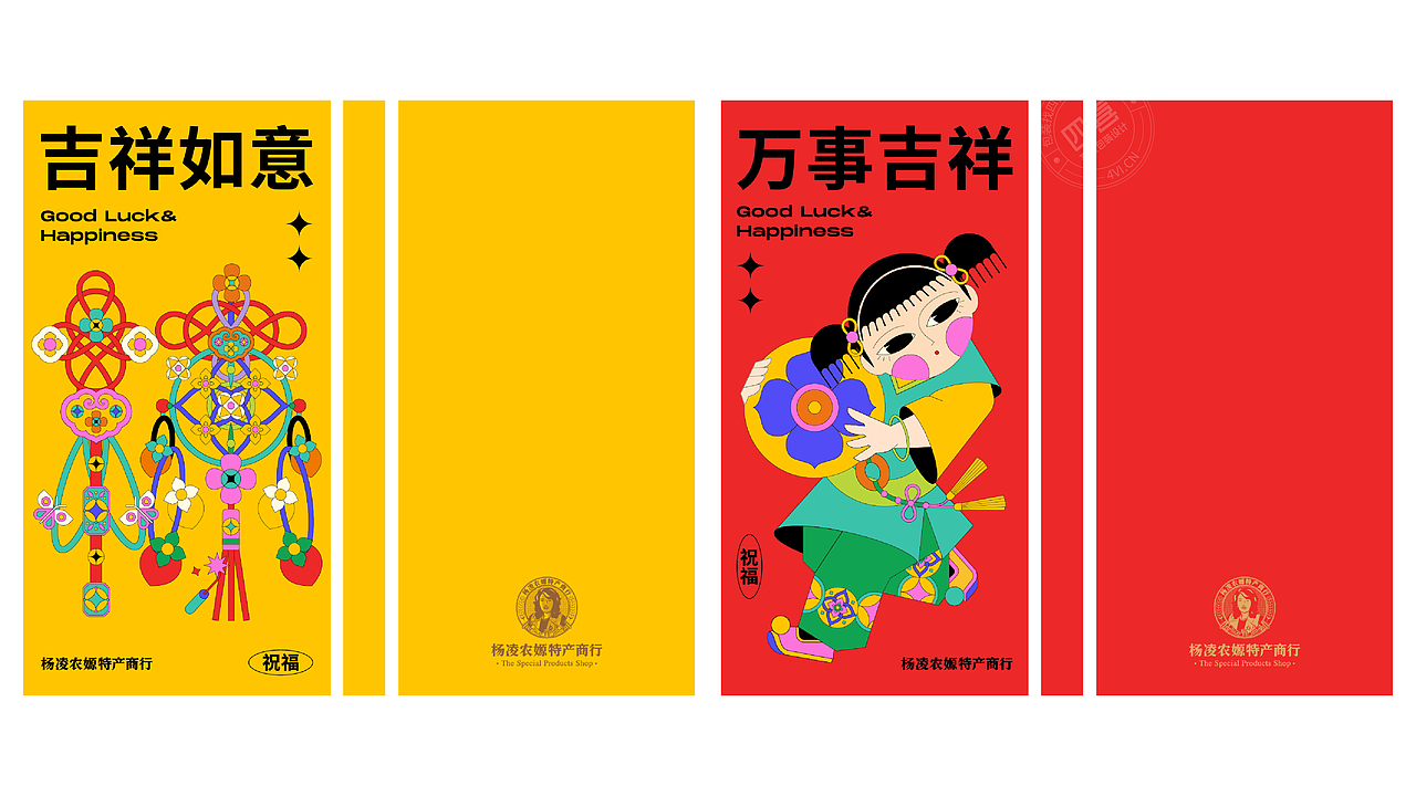 万柿如意-柿饼包装（图ZMzIxMDYzMTQ4） - 包装 - 站酷设计师木子的向往原创素材 - 站酷ZCOOL