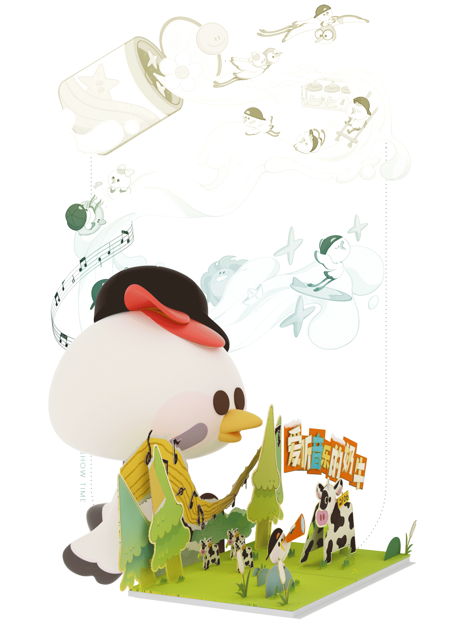FEIHE FAMILY | 飞鹤家族（图ZMzM5MjY2NTQw） - IP形象 - 站酷设计师这不河狸studio原创素材 - 站酷ZCOOL