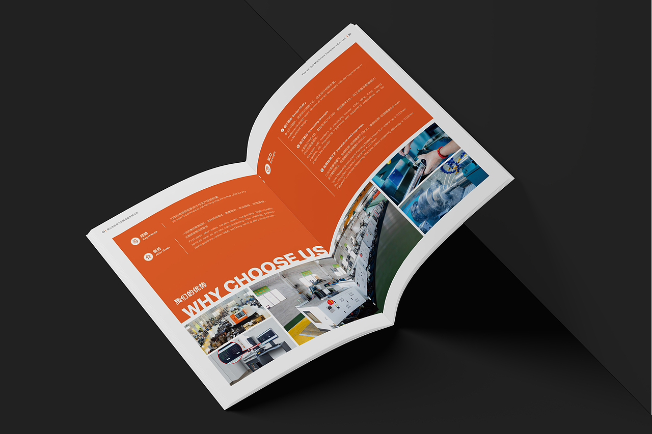 工业 机械 模具画册（图ZMzQyODAxNTA4） - 书籍/画册 - 站酷设计师言色Yan原创素材 - 站酷ZCOOL