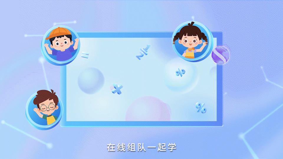 新东方AI学习机3D动画——INMAX异马也